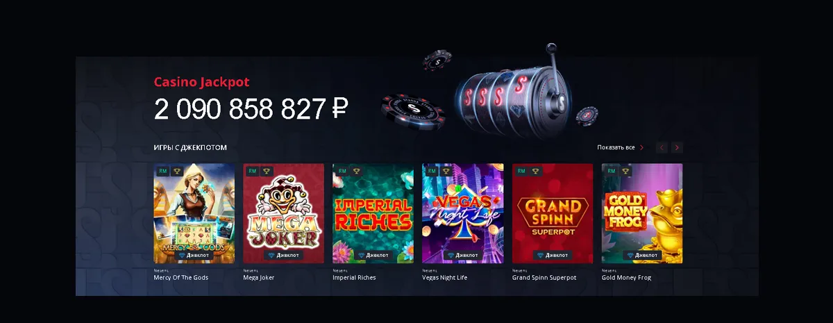 Зеркало Starda Casino – Рабочее зеркало казино зеркало Starda casino